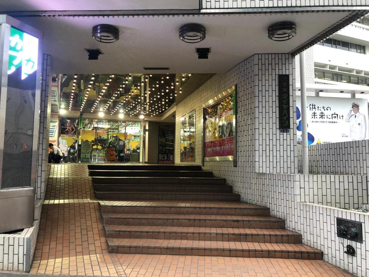 Roppongi Plaza Hotel Tokyo Eksteriør billede