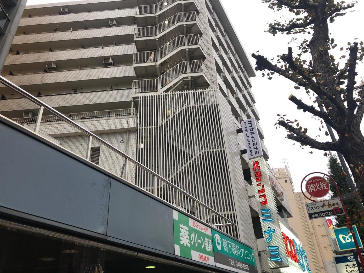 Roppongi Plaza Hotel Tokyo Eksteriør billede